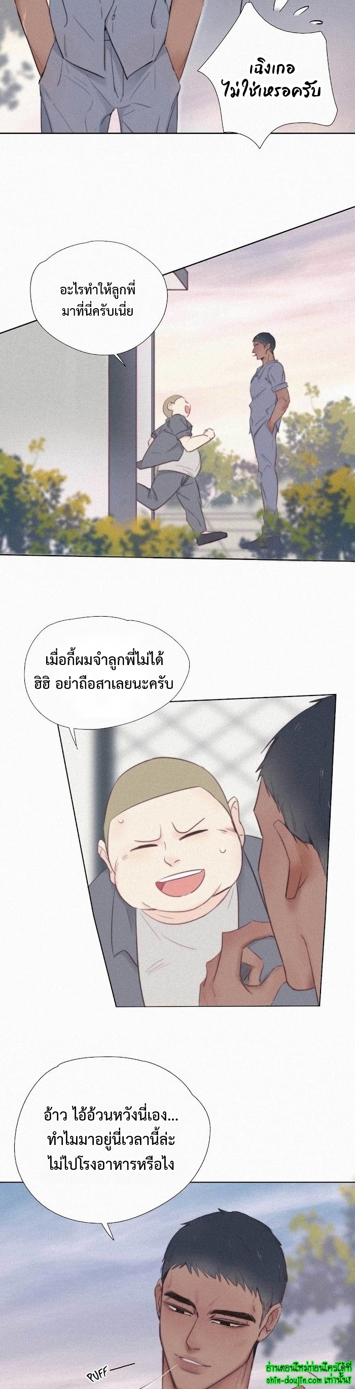 Deliverance of the Counterattack EP 2